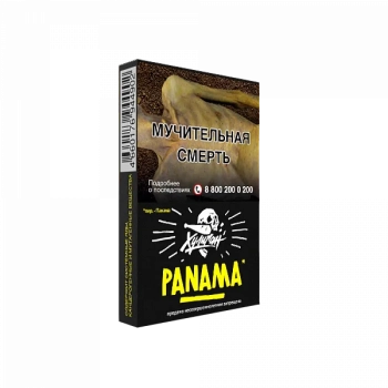 Хулиган Panama 25гр