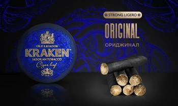 Табак Kraken - Strong Ligero Ориджинал 100 гр.
