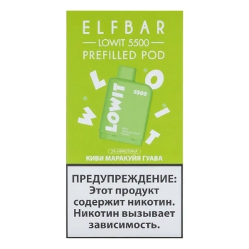 Картридж Elf Bar Lowit 5500 20 мг, 12 мл Киви маракуйя гуава