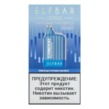 ELF BAR CR Лимонад голубика малина (5000 затяжек) 20 мг