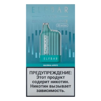 ELF BAR CR Малина арбуз (5000 затяжек) 20 мг