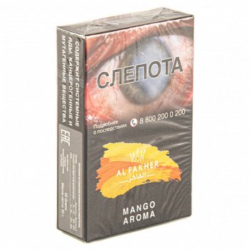 Табак для кальяна AL FAKHER Mango 50гр ND АТП