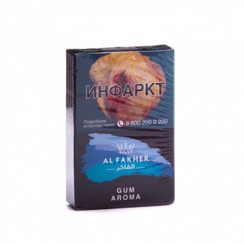 Табак для кальяна AL FAKHER Gum 50гр ND