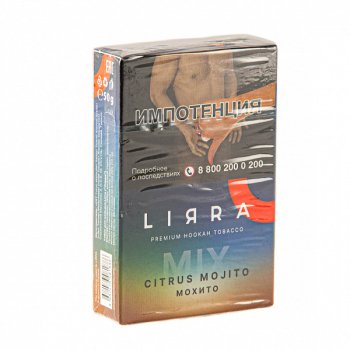 Lirra Mix Citrus mojito 50гр