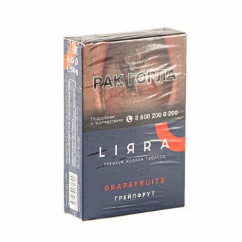 Lirra One Grapefruits 50гр
