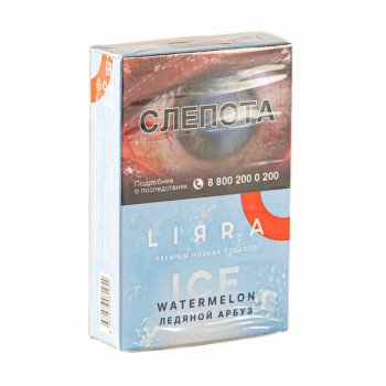 Lirra Ice Watermelon 50гр
