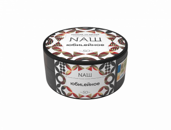 NАШ Юбилейное печенье 100гр