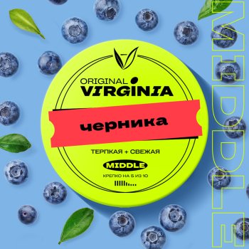 Original Virginia Middle Черника 25гр