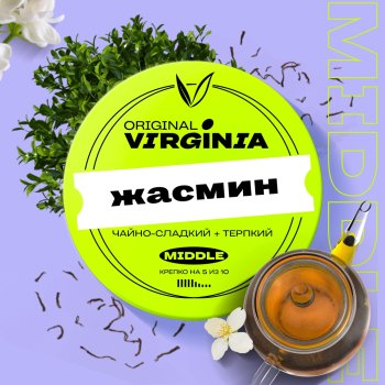 Original Virginia Middle Жасмин 100гр