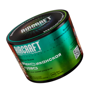 Табак для кальяна Aircraft Mexican Guava (Мексиканская гуава) 40 г
