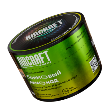 Aircraft Cancun Limeade (Лаймовый лимонад) 40 г