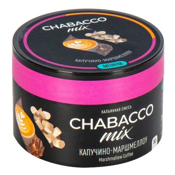 Табак для кальяна Chabacco Mix MEDIUM Cappuсcino Marshmallow 50гр