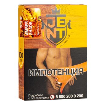 JENT Amber Shade (Бурбон)100гр МРК