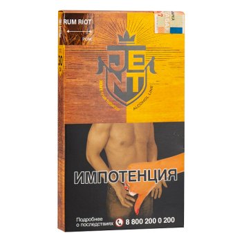 Табак для кальяна JENT Rum Riot (Ром) 30гр
