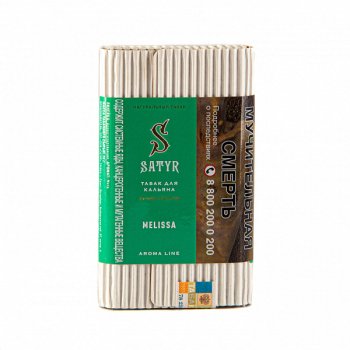 Табак для кальяна Satyr Melissa 100гр