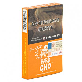Хулиган HARD CHO 25гр