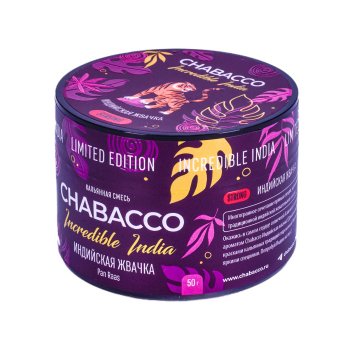 Табак для кальяна Chabacco STRONG LE Pan Raas 50 гр