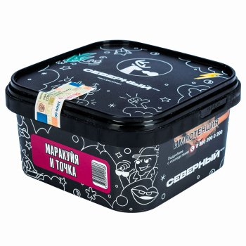 Табак для кальяна Северный Маракуйя и точка 250гр