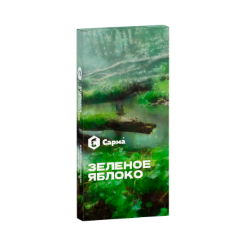 Табак для кальяна "Сарма" Зеленое Яблоко 40гр