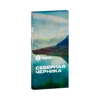 Табак для кальяна "Сарма" Северная черника 40гр