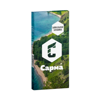 Табак для кальяна "Сарма" Байкальская Клубника 40гр
