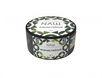 NАШ Ананас фейхоа 100гр