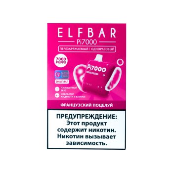 Электронная сигарета ELF BAR Французский поцелуй (7000 затяжек) 20 мг