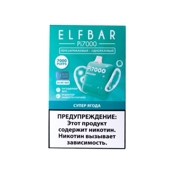Электронная сигарета ELF BAR Супер ягода (7000 затяжек) 20 мг