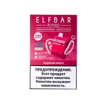 Электронная сигарета ELF BAR Ледяной арбуз (7000 затяжек) 20 мг