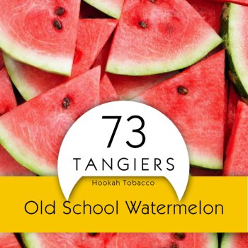 Табак Tangiers Noir (Танжирс) Акциз Old School Watermelon (Арбуз) 250 гр.