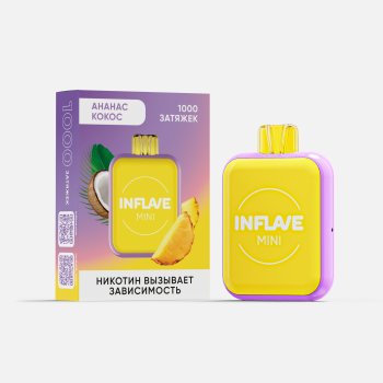Электронная сигарета INFLAVE MINI Ананас кокос (1000 затяжек)
