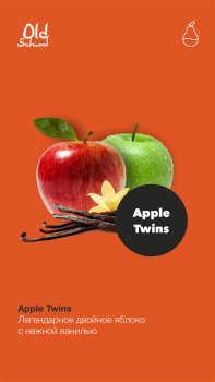 Табак для кальяна MattPear Apple Twins 30 гр.