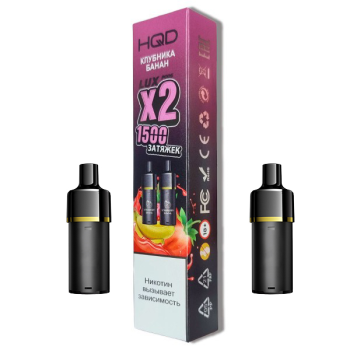 Картридж HQD LUX PODS Клубника банан (2шт)