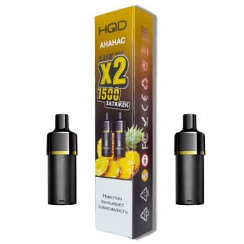 Картридж HQD LUX PODS Ананас (2шт)