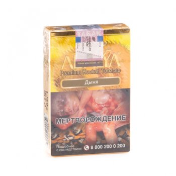 Adalya Melon 50гр МРК