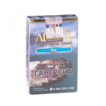 Adalya Ice 50гр МРК