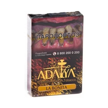 Adalya La bonita 50гр
