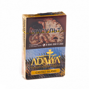 Adalya Castro Island 50гр