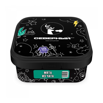 Табак для кальяна Северный Мята из чата 200гр