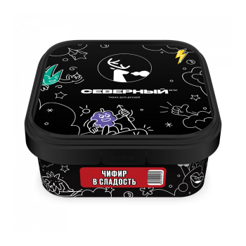 Северный Чифир в сладость 200гр