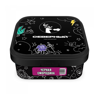 Табак для кальяна Северный Чёрная смородина 200гр