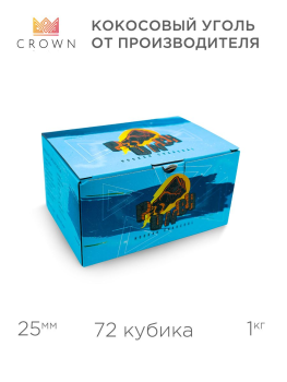 Уголь Crown Punch кокосовый 72 шт (25 мм)