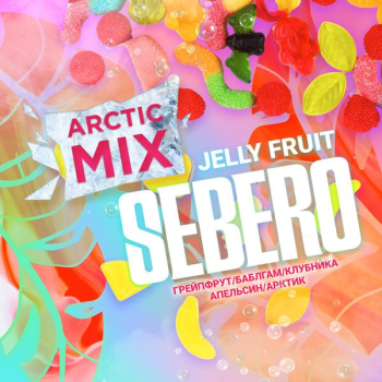 Sebero Arctic Mix Jelly Fruit 25гр МРК