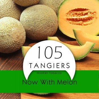 Табак Tangiers BIRQUQ (Танжирс) Акциз Now With Melon (Теперь с Дыней) 250 гр.