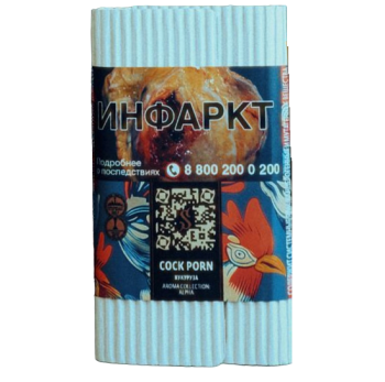 Табак для кальяна Satyr Cock porn 100гр