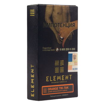 Табак для кальяна Element ЗЕМЛЯ Orange Tik-Tak 25гр