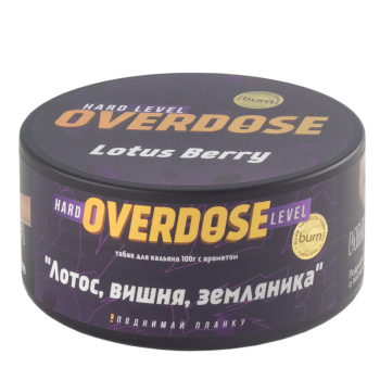 Табак для кальяна Overdose Lotus berry 100гр