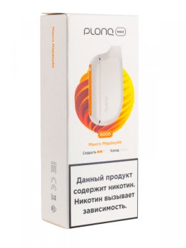 Электронная сигарета PLONQ MAX Манго маракуйя (6000 затяжек) 20 мг