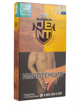 Табак для кальяна JENT Blue Agave (Текила Бум) 30гр