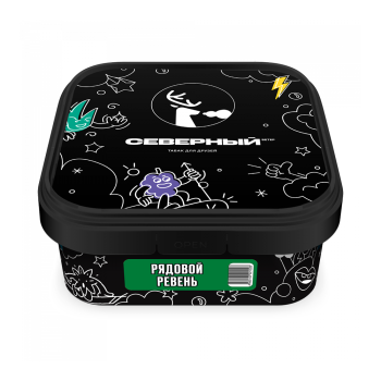 Северный Рядовой ревень 200гр